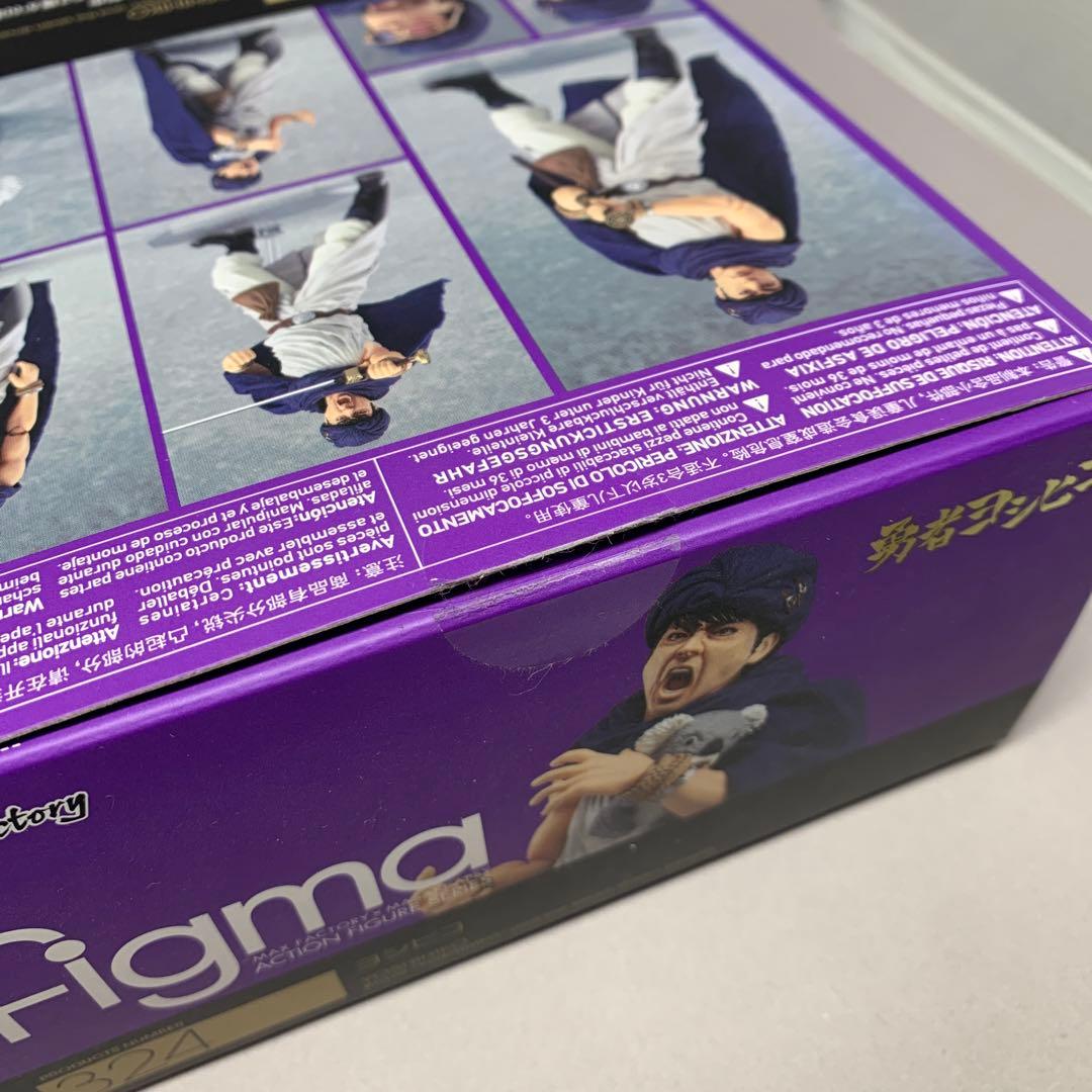 figma 324 Yoshihiko フィギュア