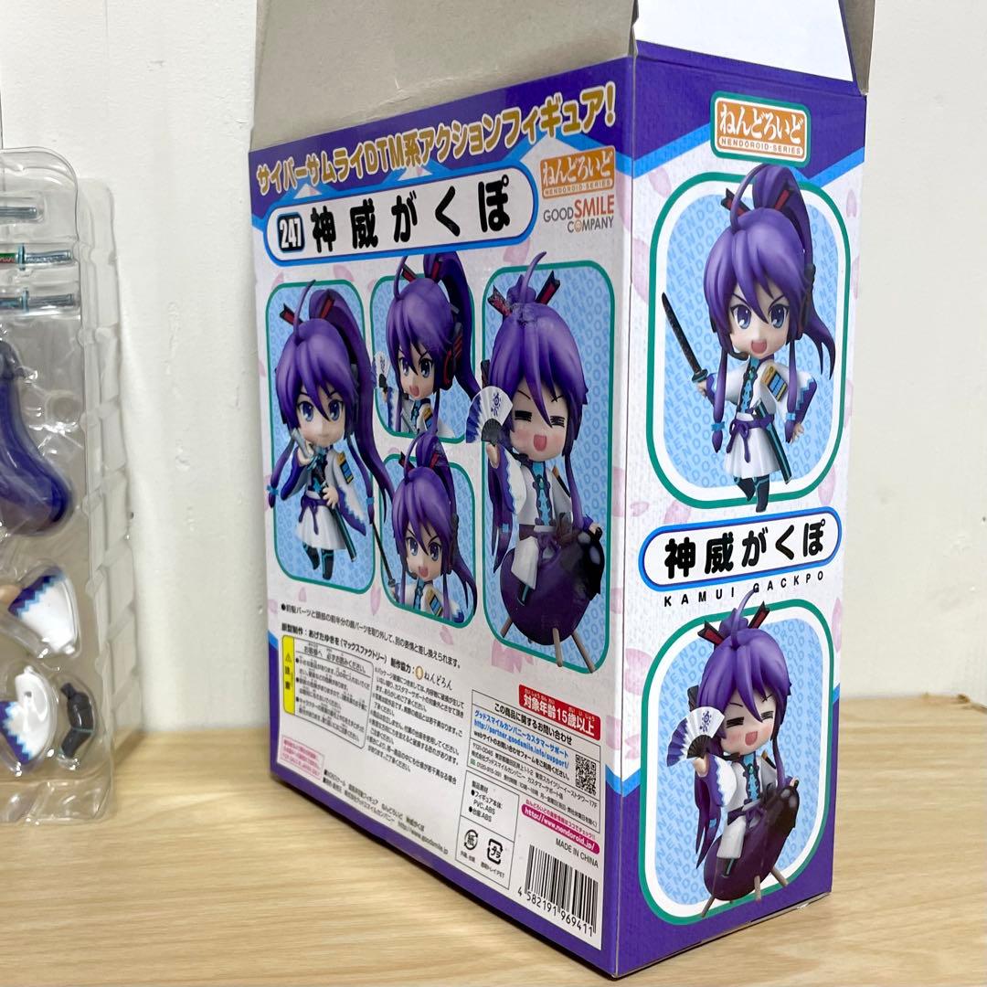 ねんどろいど 247 神威がくぽ