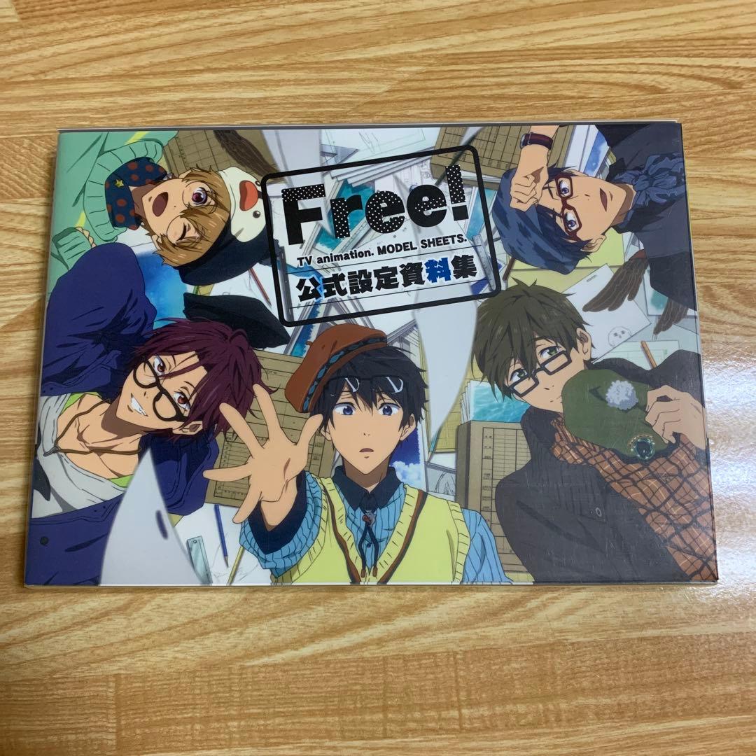 Free!COMPLETE BOOKS 公式設定資料集　公式ガイドブック