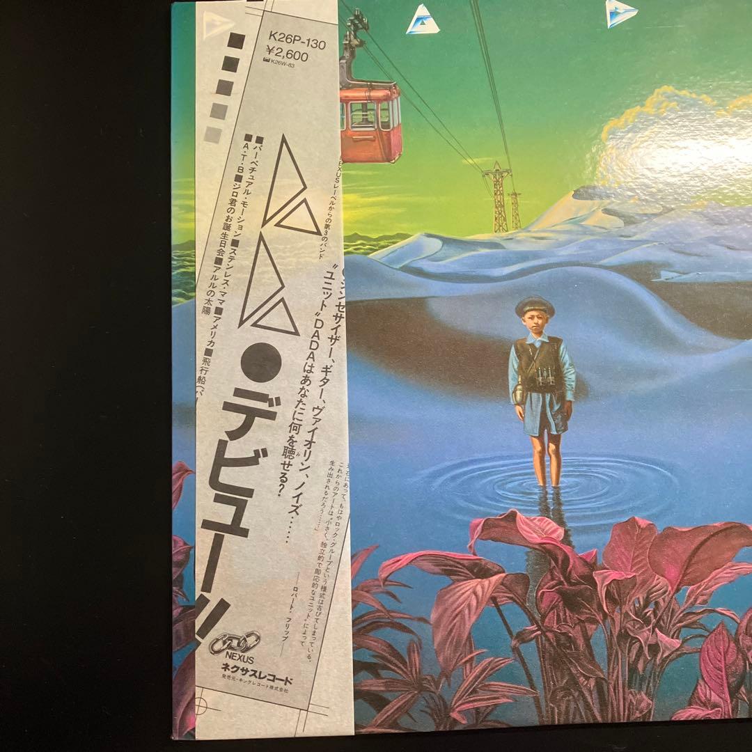 BCDR付き「DADA (デビュー!!)」ダダ K26P-130　LP 帯付