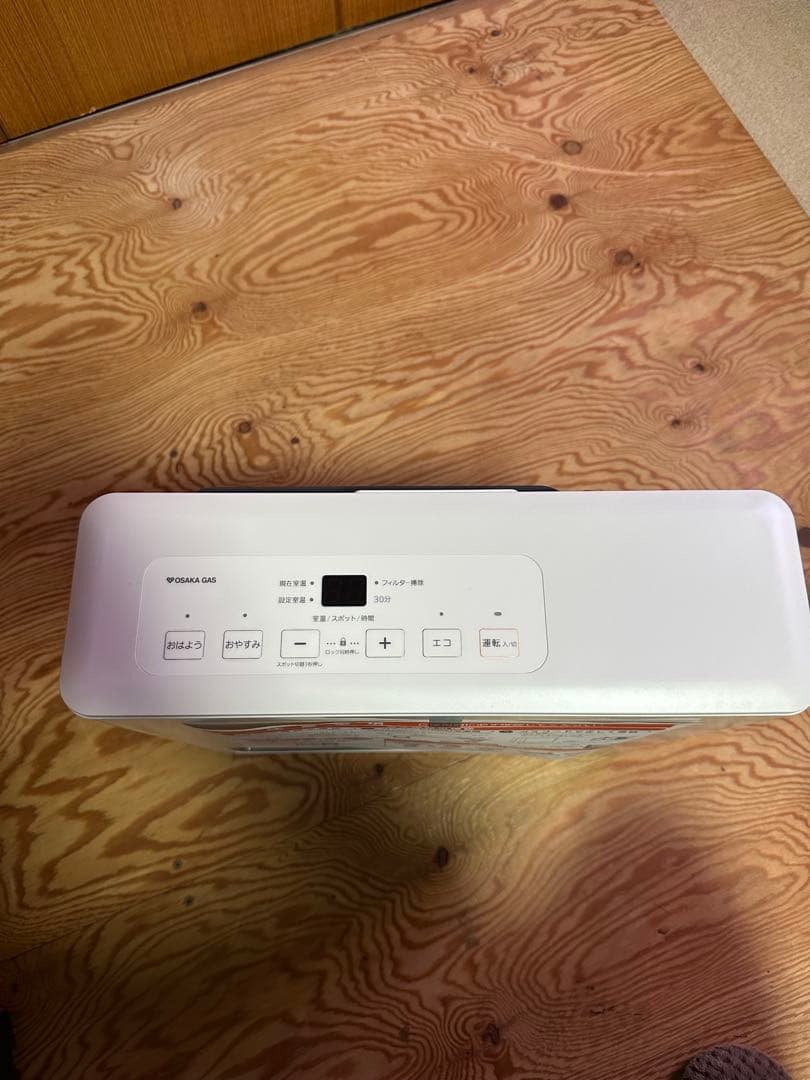 OSAKA GAS ガスファンヒーター 13A 7kg