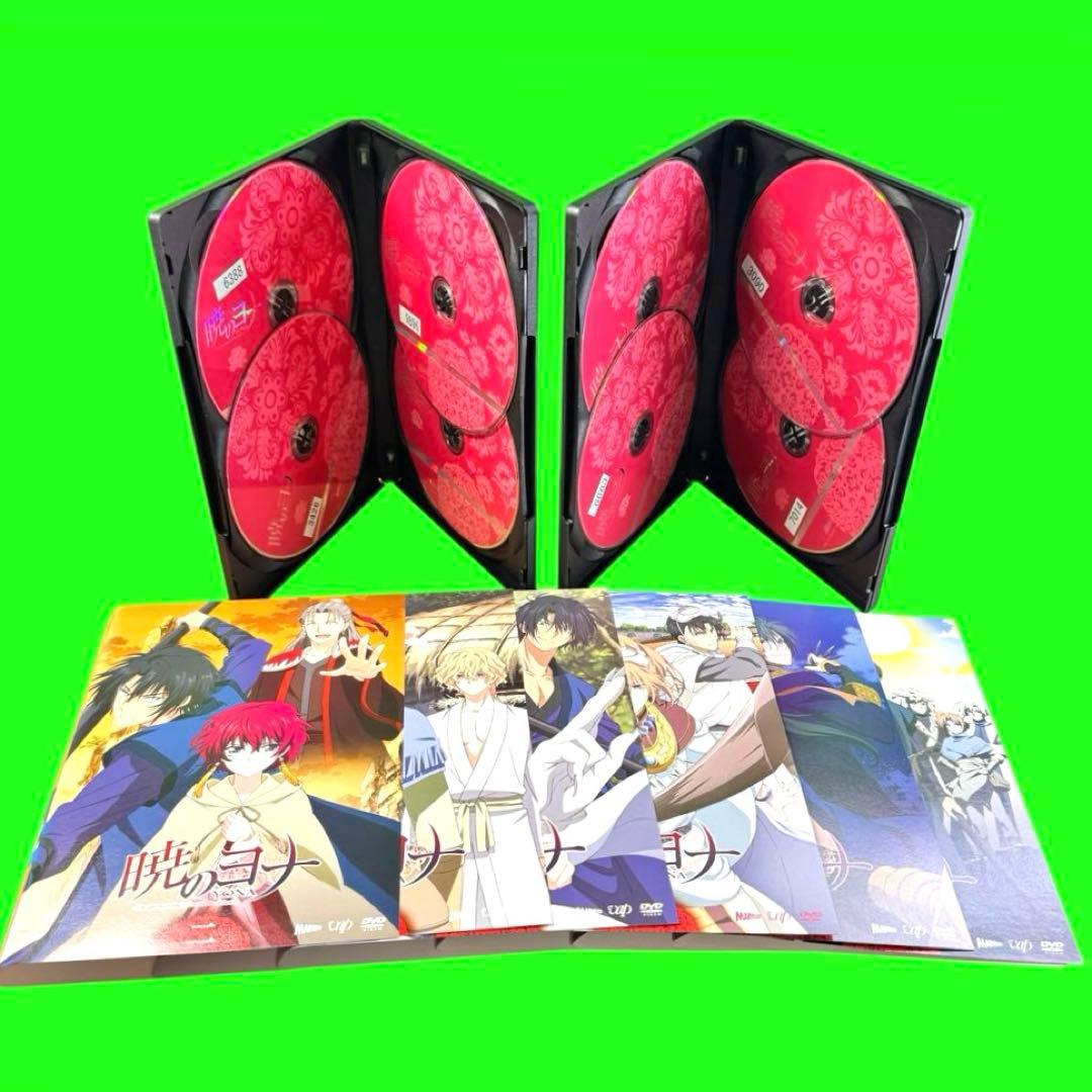 ケース付 暁のヨナ DVD 全8巻　全巻セット　送料無料 / 匿名配送