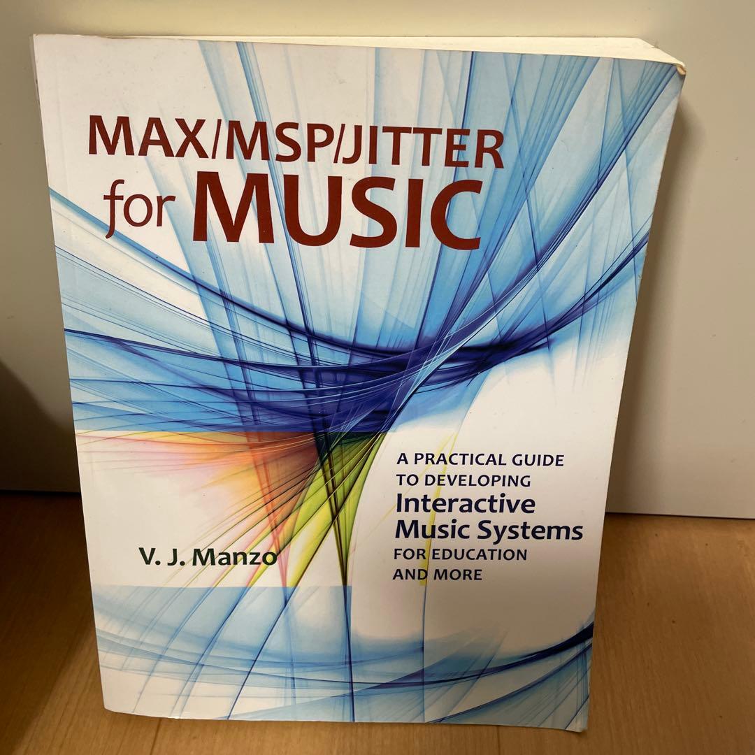 アート・デザイン・音楽 MAX/MSP/JITTER for MUSIC V. J. Manzo