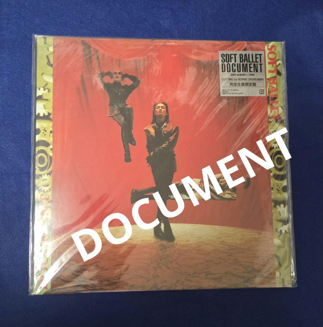 【レコード】SOFT BALLET 　6枚　新品未開封