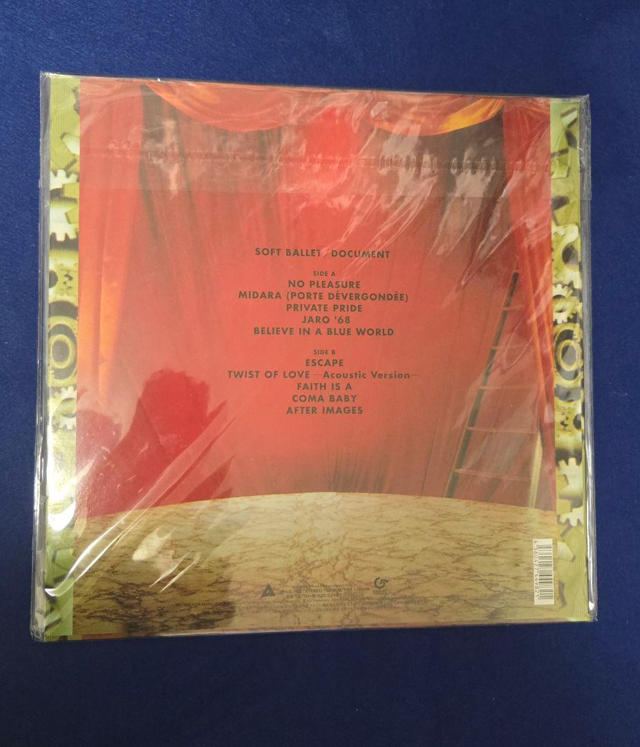 【レコード】SOFT BALLET 　6枚　新品未開封