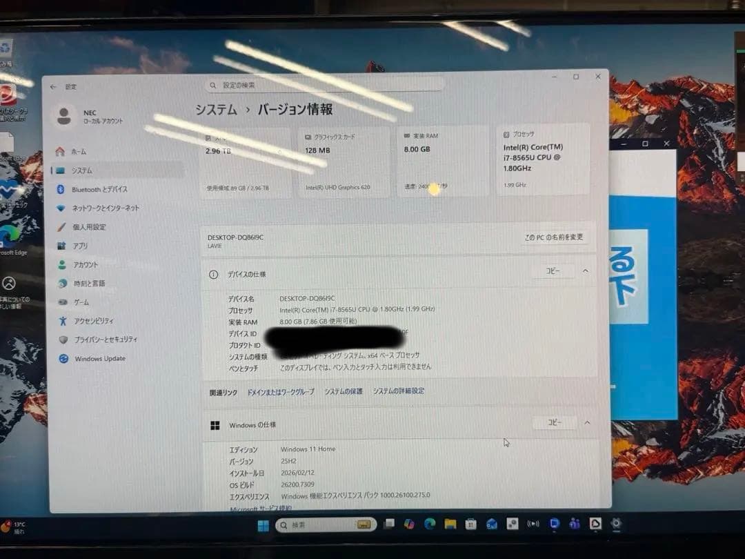 Windowsデスクトップ NEC LAVIE Desk All-in-one PC-DA770MAB-E3