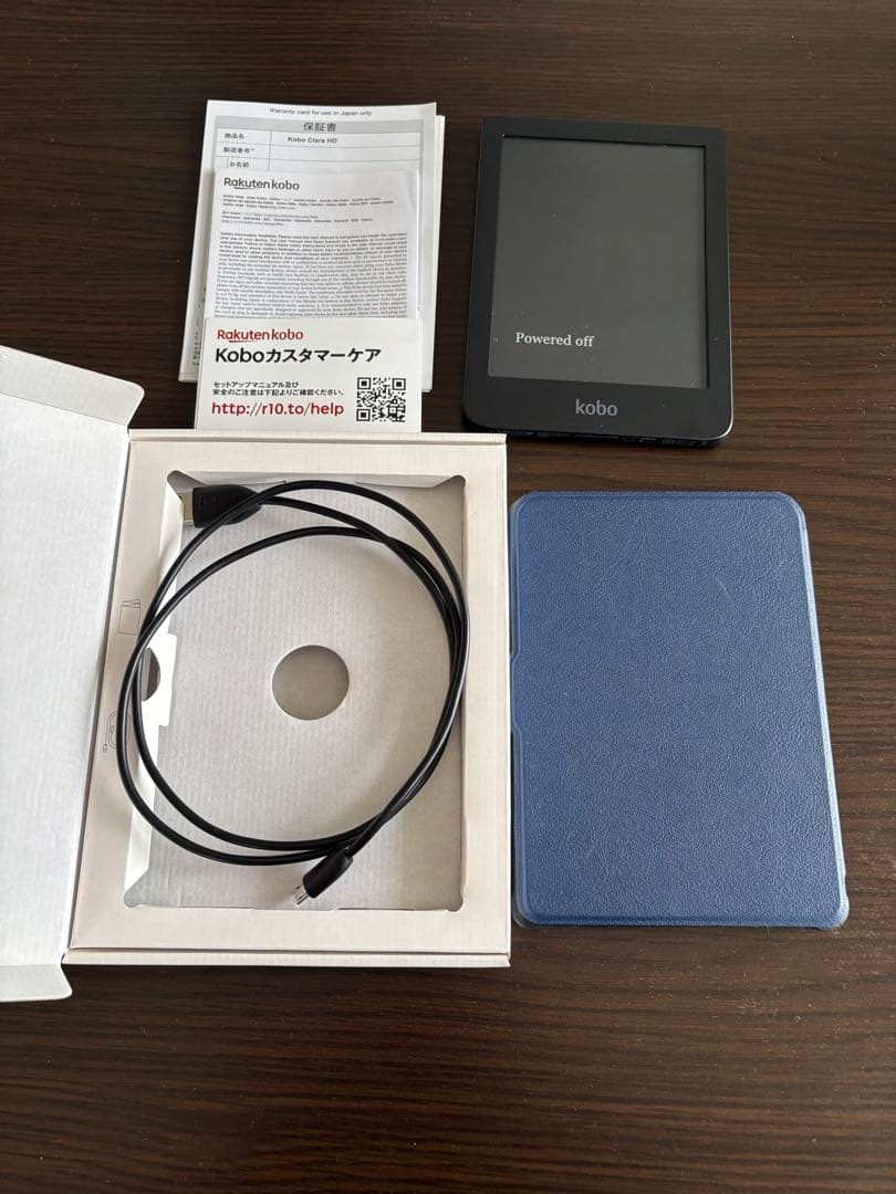 楽天Kobo Clara HD 本体 取扱説明書 USBケーブル カバー付き