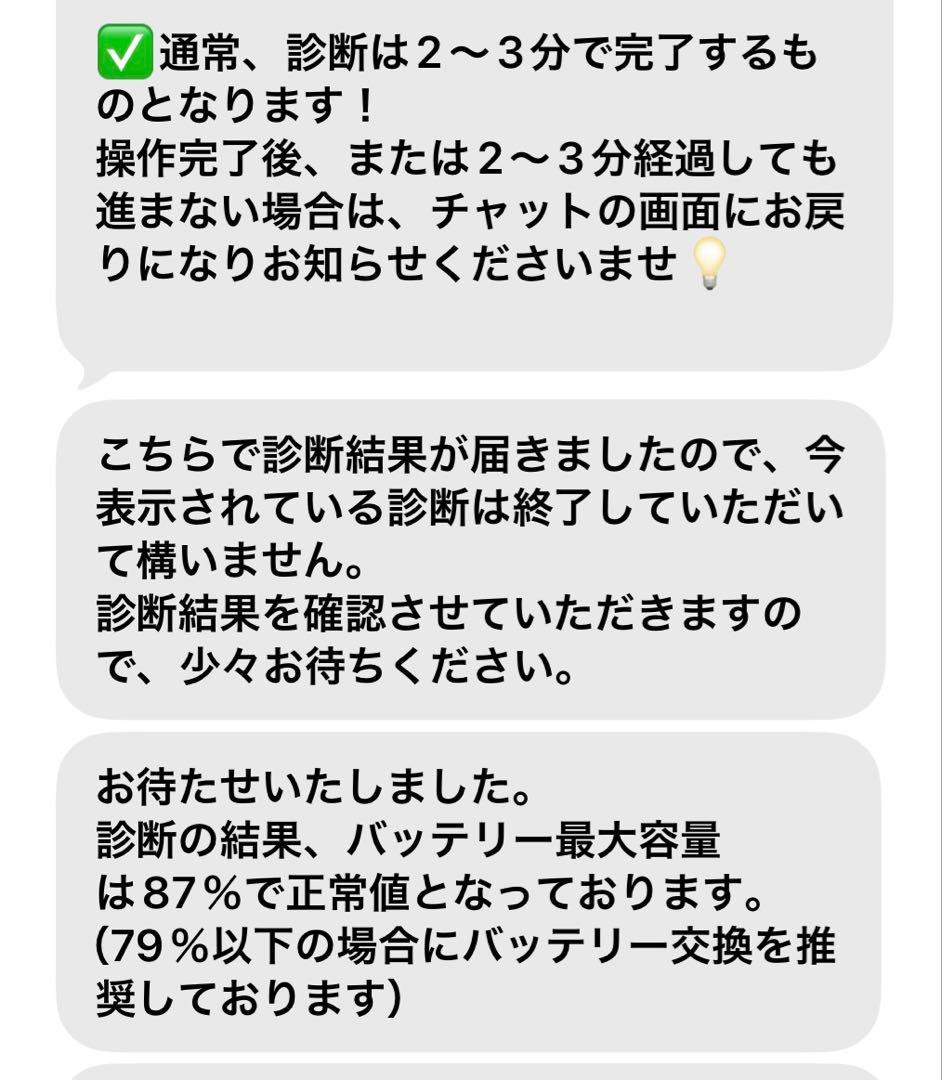 iPad Air（第4世代）　256GB スカイブルー