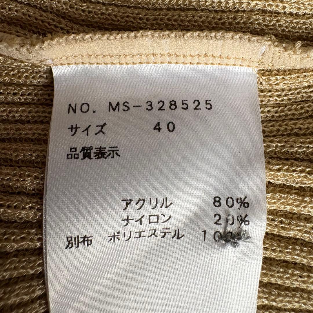 M'S GRACY リボン×フリルペプラムカーディガン ベージュ 40
