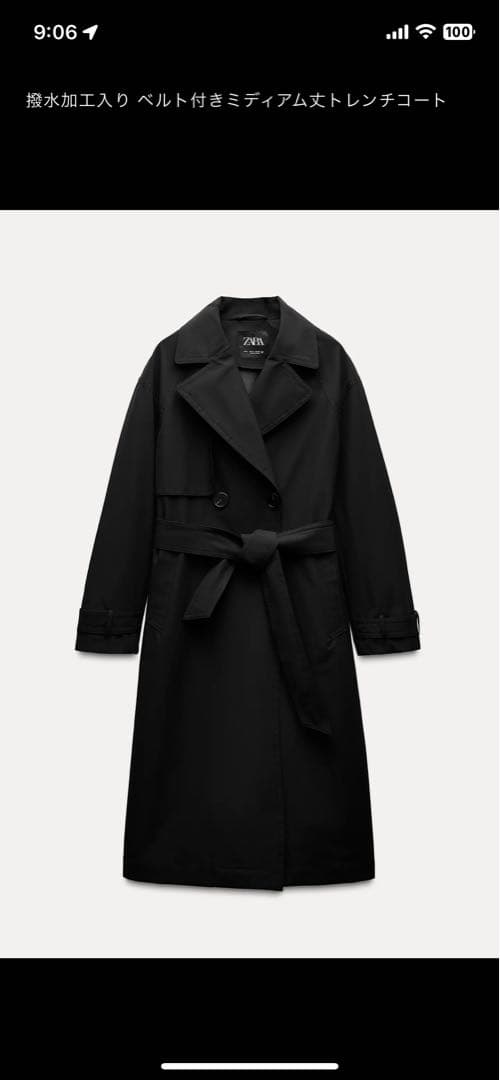 新品　ZARA Sサイズ 黒 ベルト付きトレンチコート