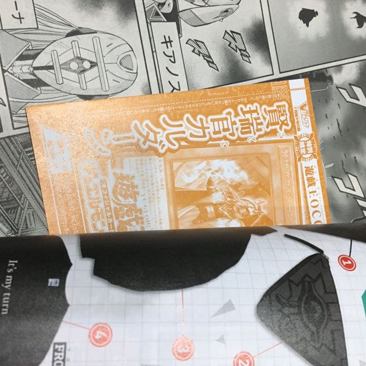 Vジャンプ2021/10-2022/9(12冊セット)付録&遊戯王応募者全員付き
