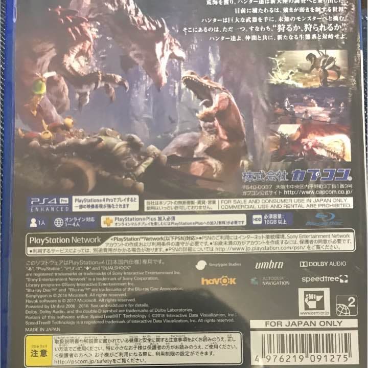 Nintendo Switch PS4MHW