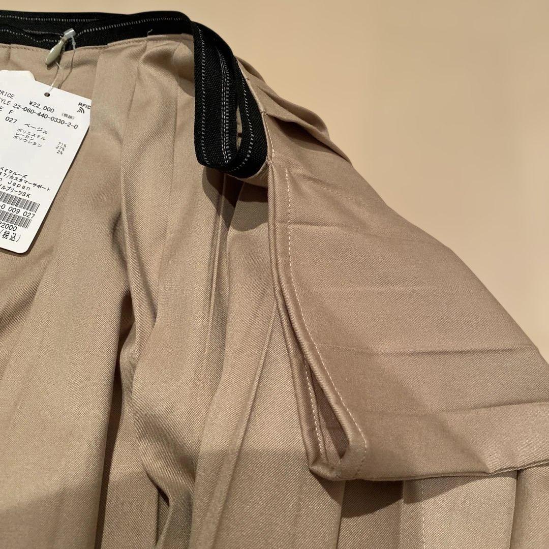 journal standard luxe SUNDAYツイルプリーツスカート