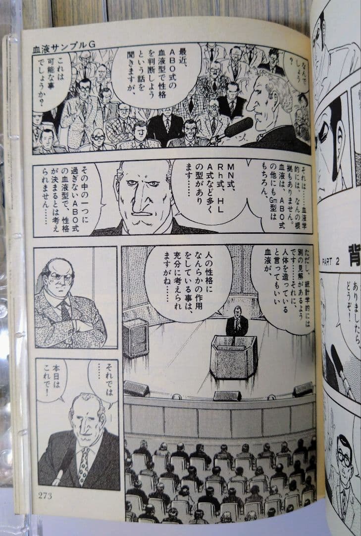 ゴルゴ13 115巻まで97冊セット 抜けあり