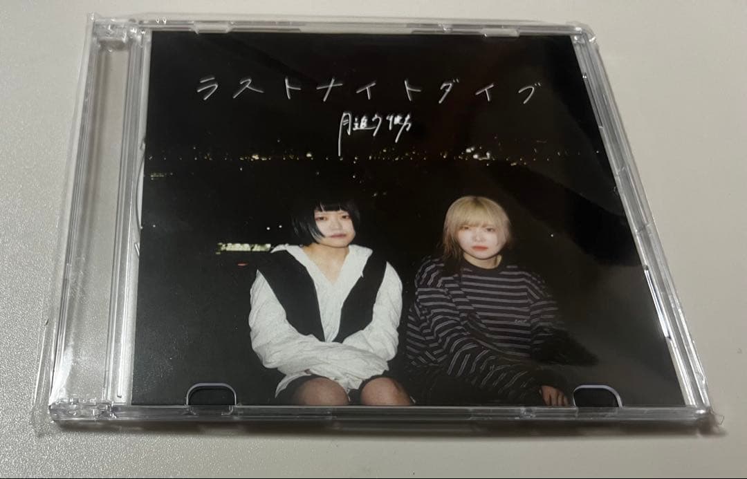 【新品】月追う彼方／ラストナイトダイブ・一寸先は・in the blue・タオル