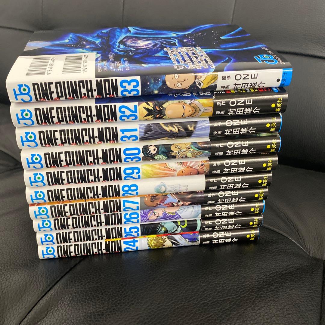 漫画　ワンパンマン 1 〜33巻セット　全巻