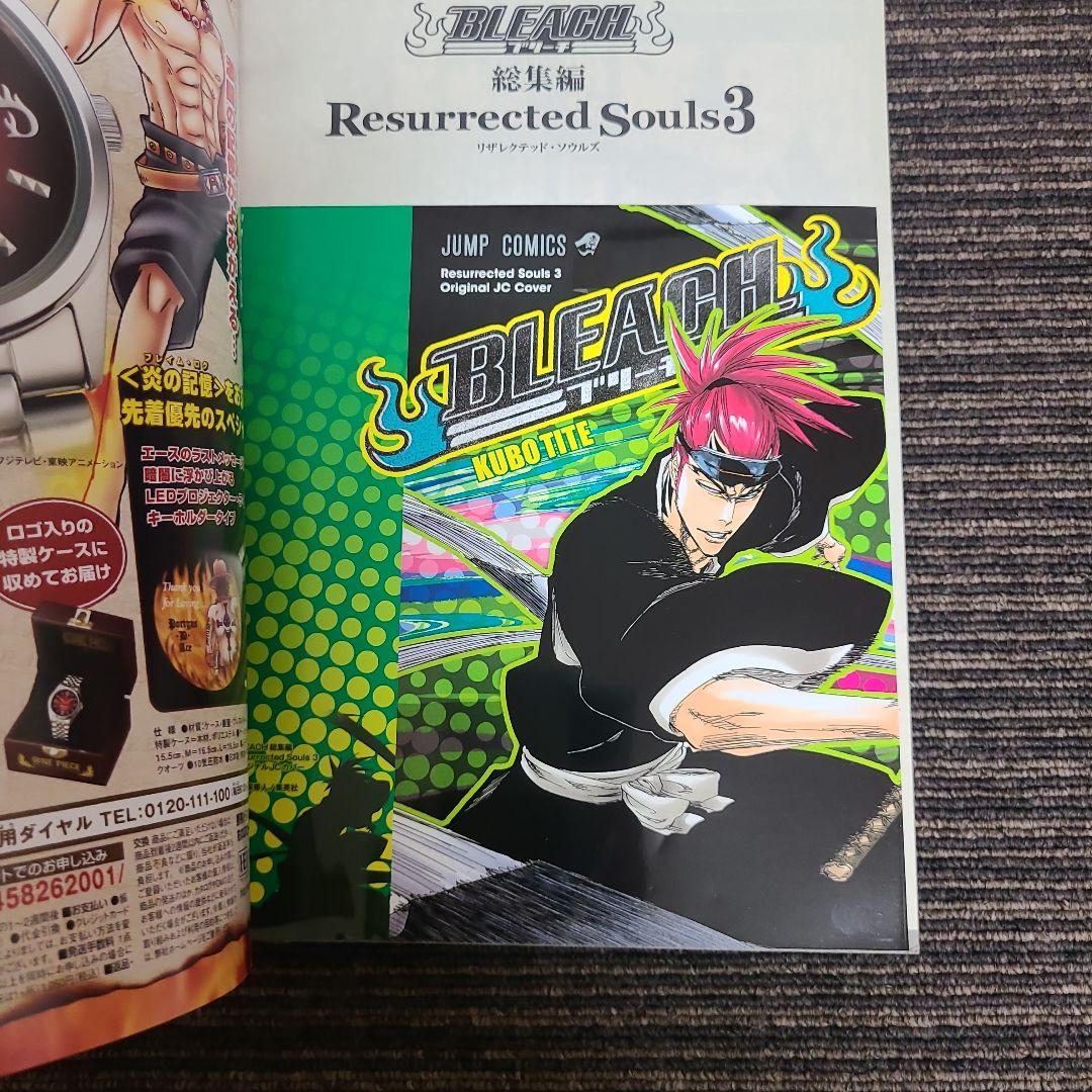BLEACH 総集編　1~6巻 久保帯人　むぎむぎ0430