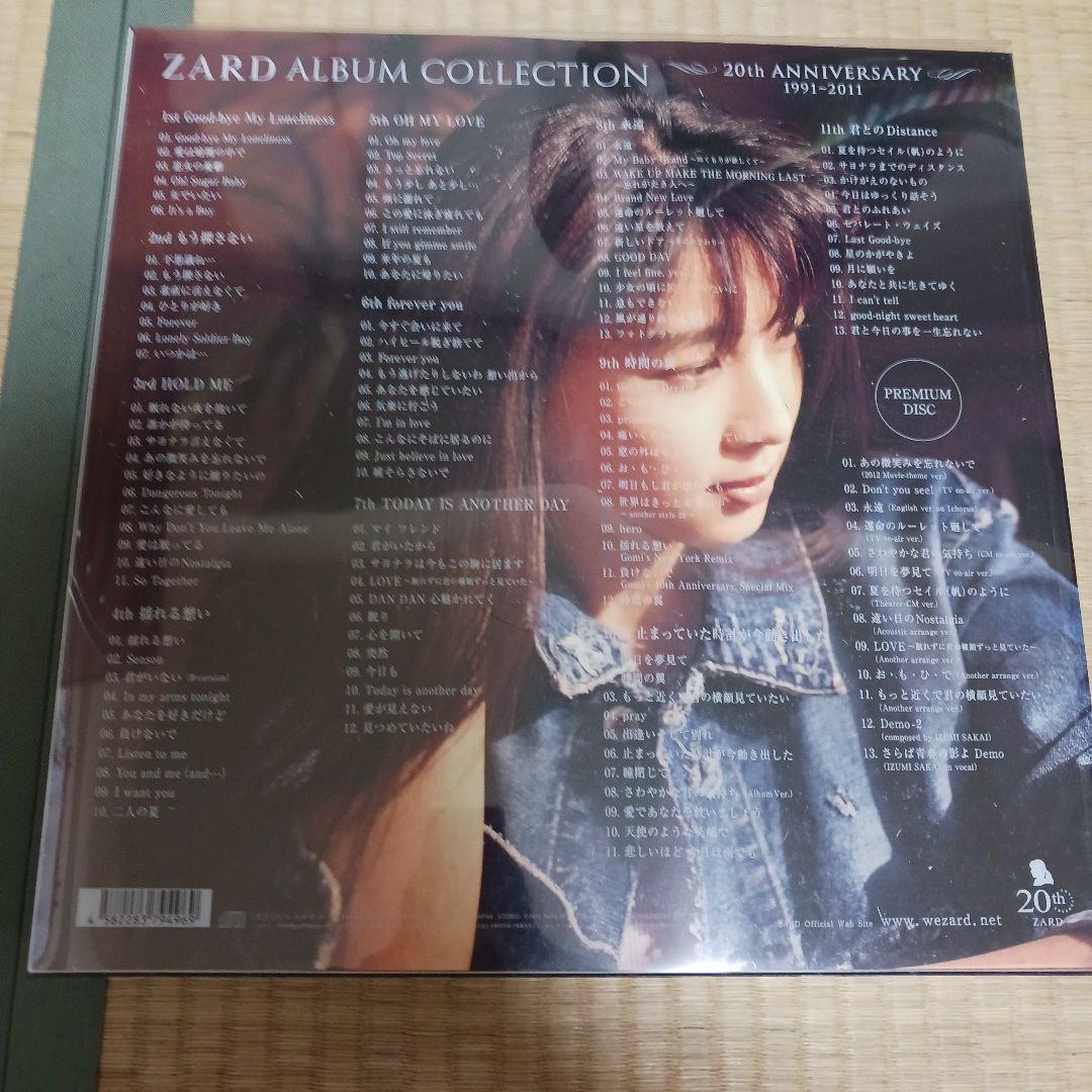 ZARD ALBUM COLLECTION 〜20th