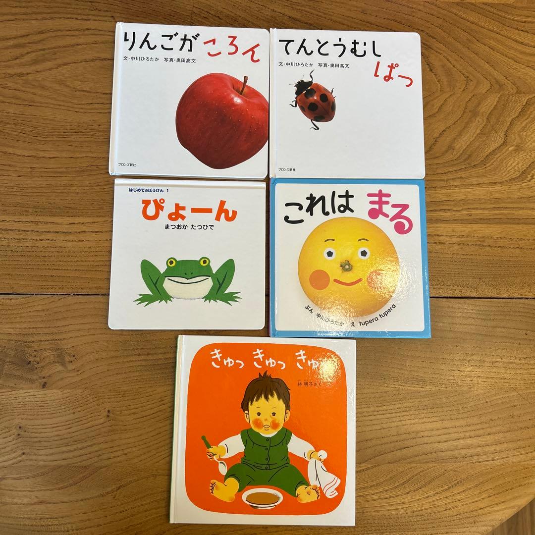 絵本　まとめ売り　35冊