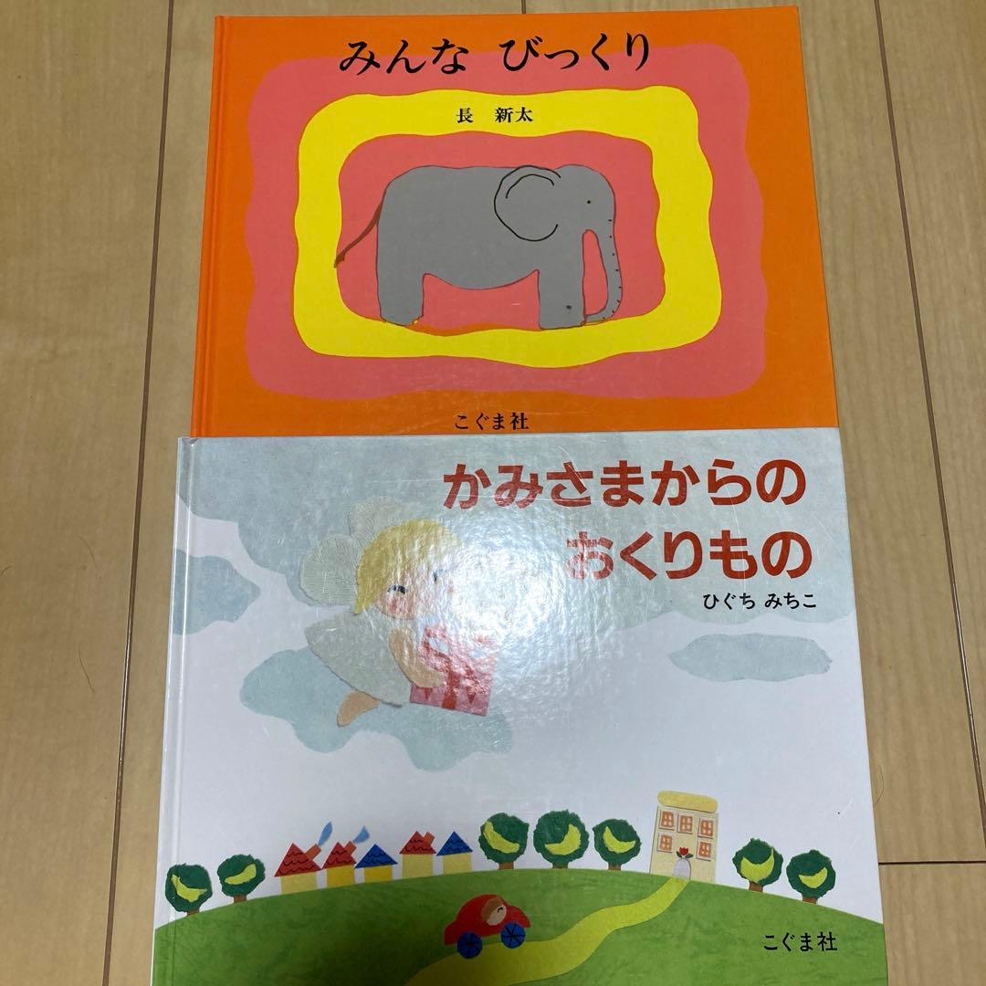絵本まとめ売り　定番　名作絵本30冊セット　美品多数