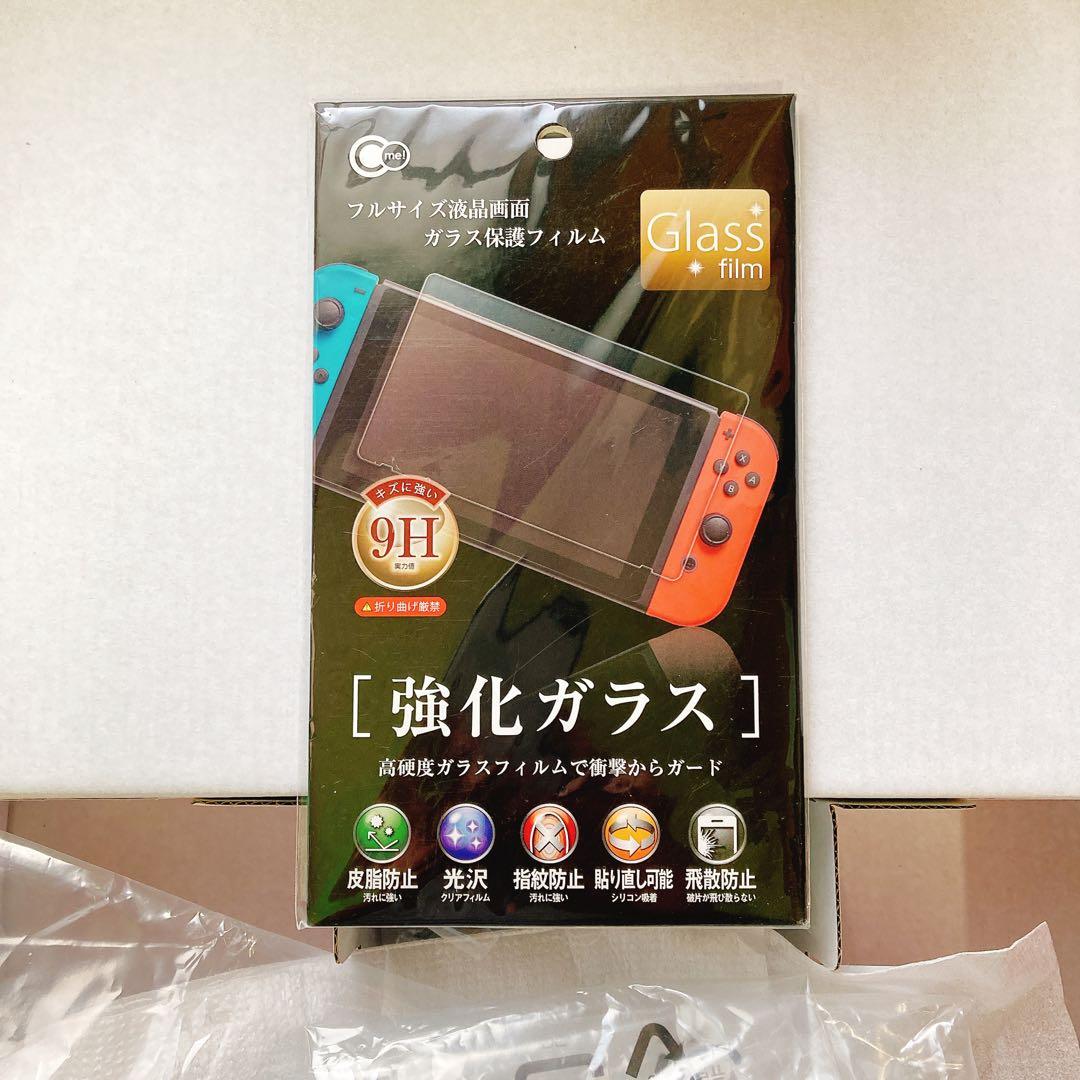 ニンテンドウ スイッチ本体（グレー）＋プロコン×2台＋おまけ5点