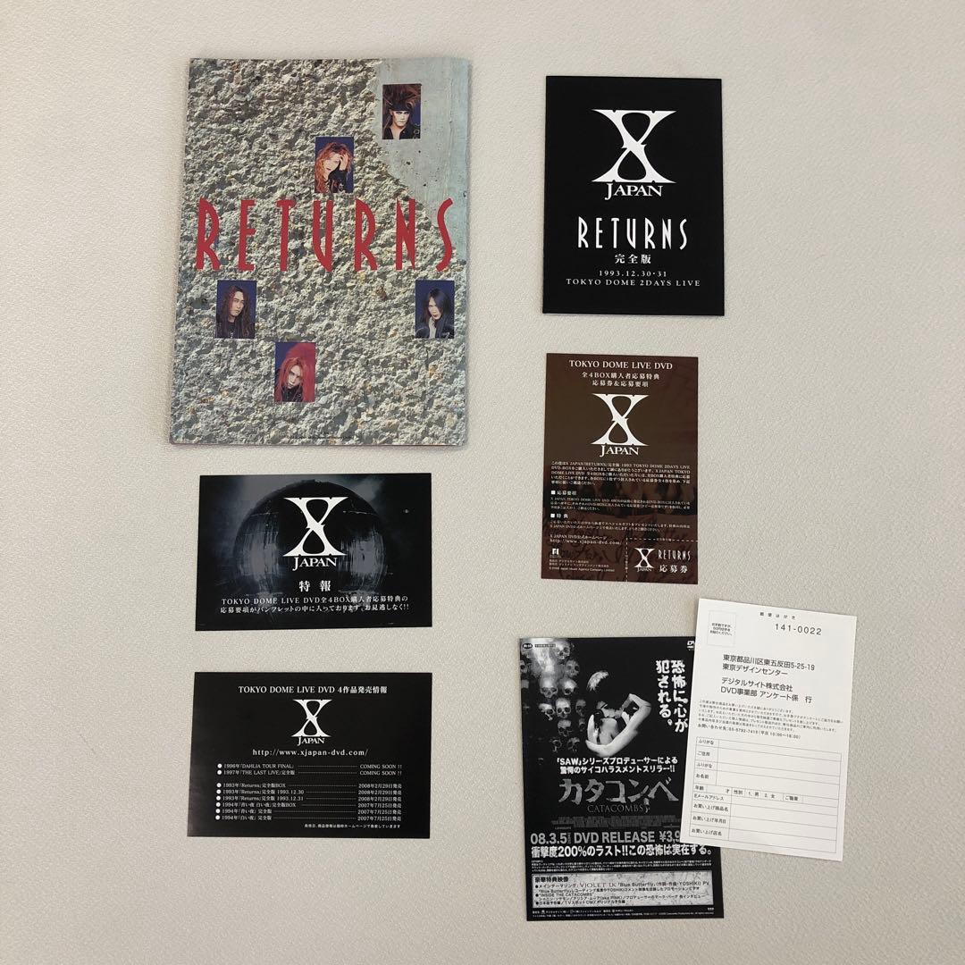 DVD XJAPAN RETURNS 完全版 DVD-BOX 【動作確認済み】