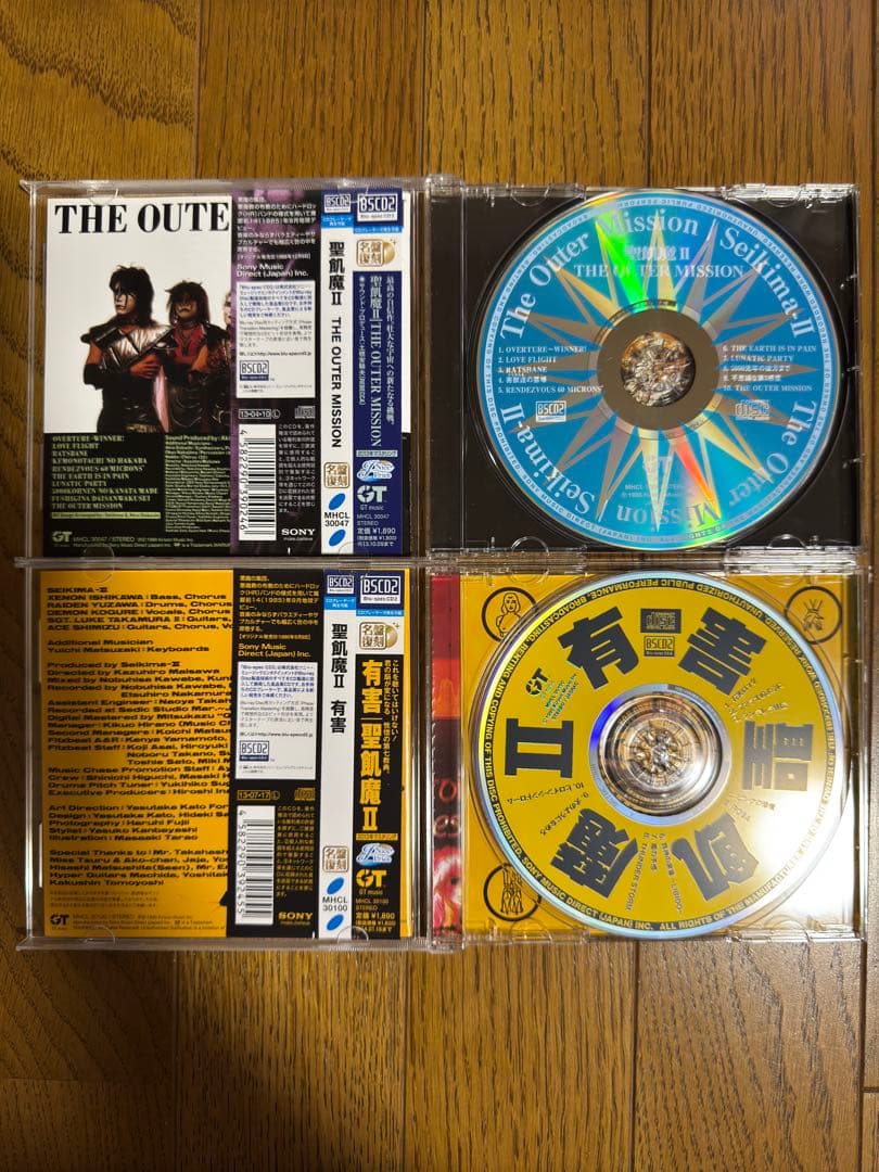 聖飢魔II アルバム リマスター BSCD2 Blu Spec cd まとめ売り