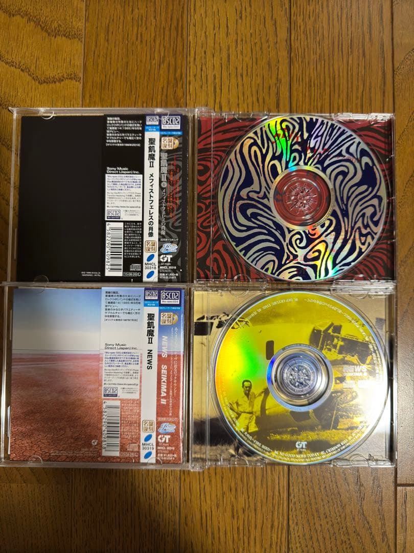 聖飢魔II アルバム リマスター BSCD2 Blu Spec cd まとめ売り