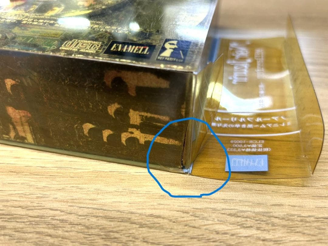 中古　Noir fleurir Millennium ～黒き華の千年期～