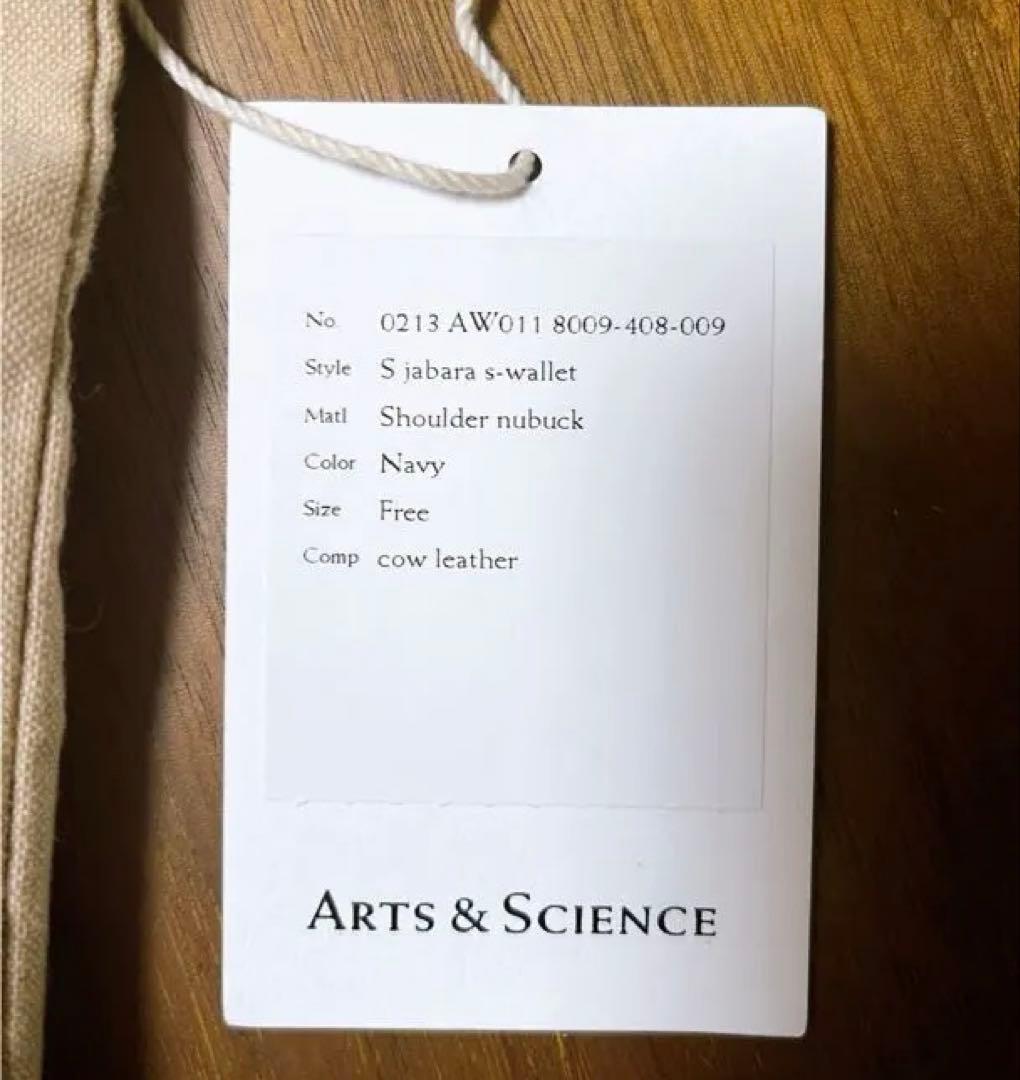 お値下）ARTS & SCIENCE S Jabara short wallet