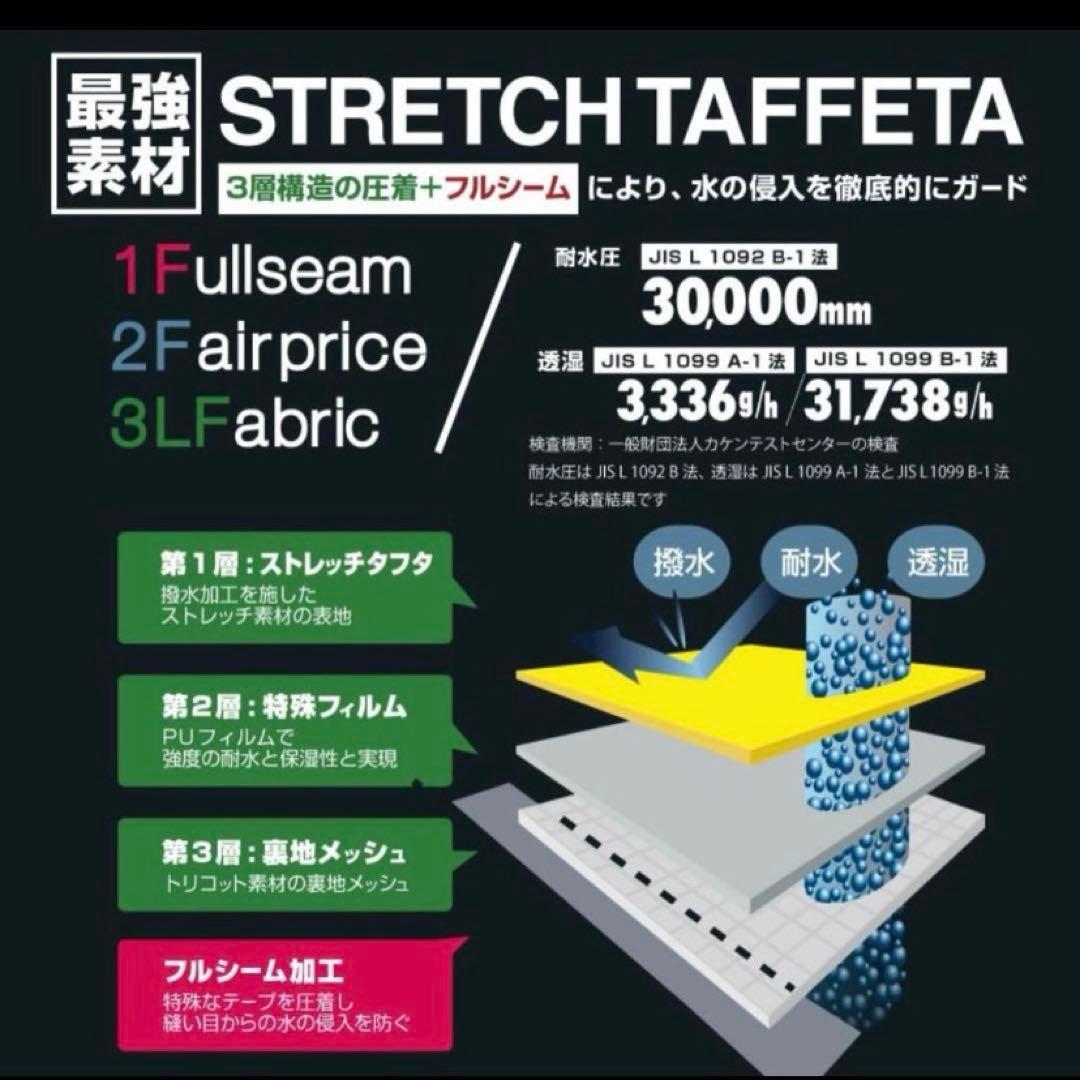 amlto様　ASHGREEM スノーボードウェア　ジャケットのみ