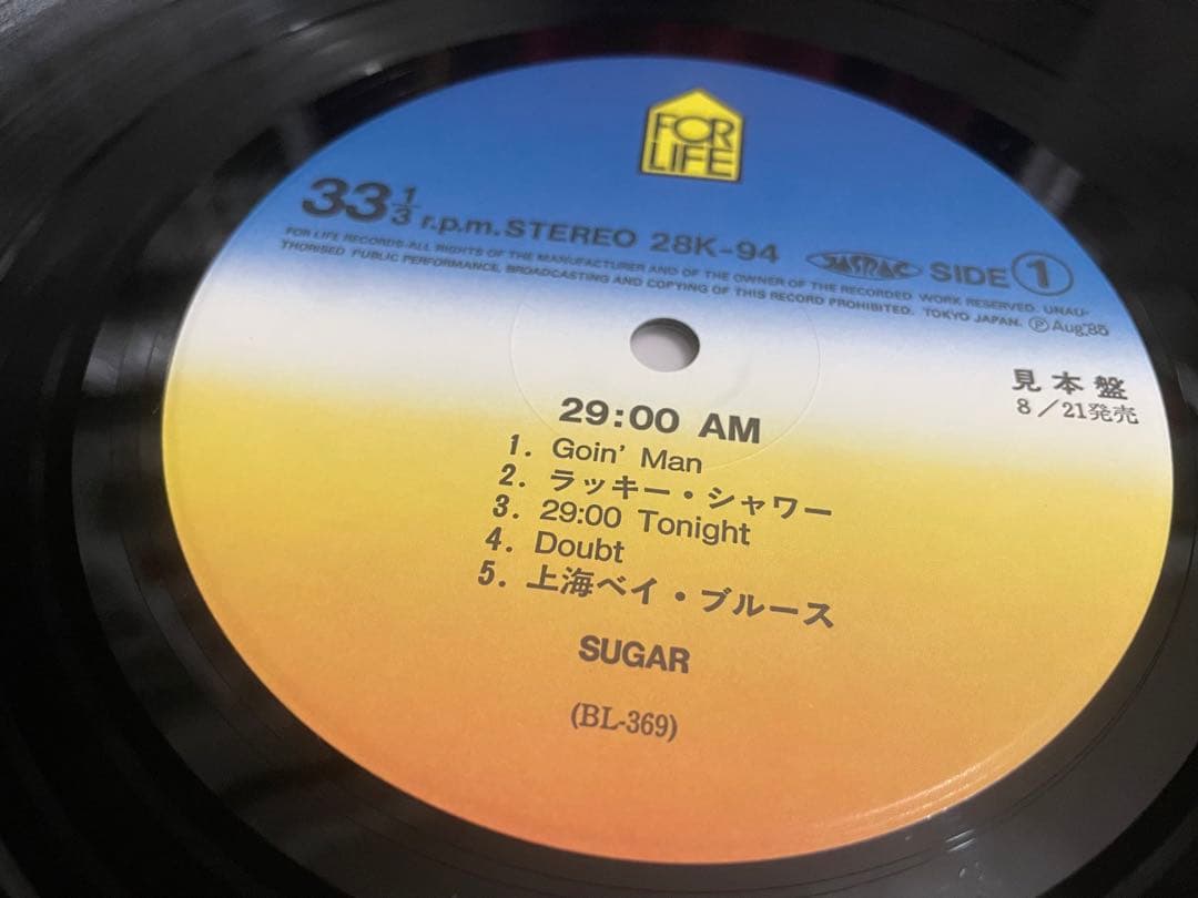 SUGAR シュガー 29:00AM 見本盤LP
