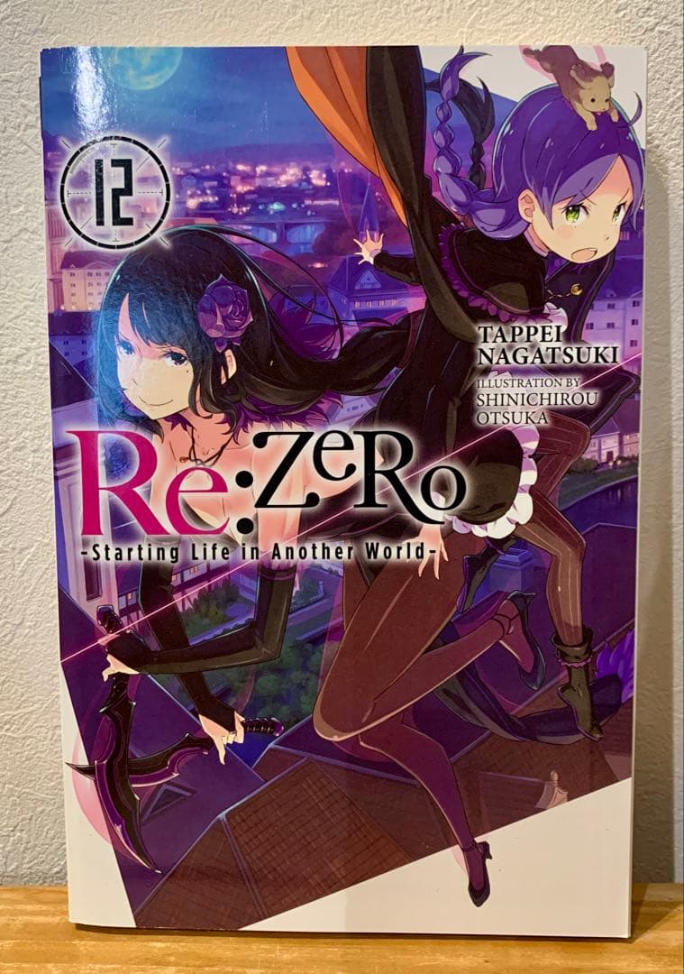その他 Re:Zero -Starting Life in Another World