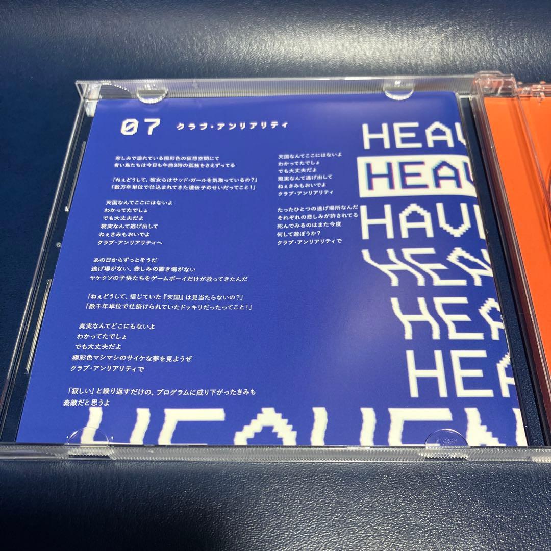 ■[サイン入]キタニタツヤ アルバムCD「Seven Girls'Heavens