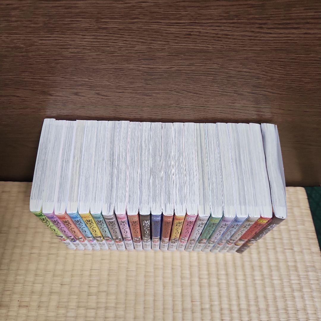 薬屋のひとりごと 全巻
