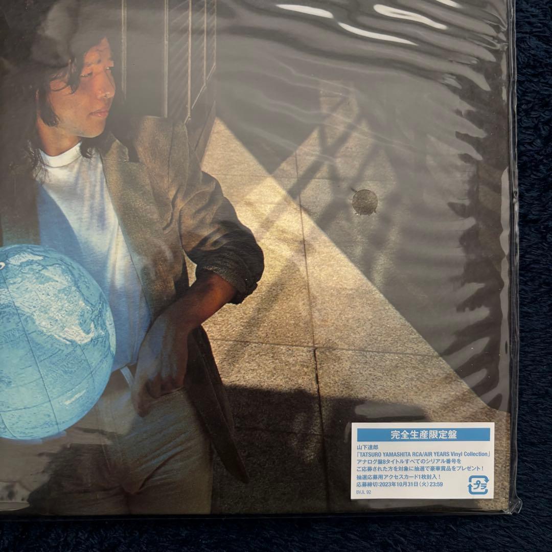 山下達郎　レコード3枚セット