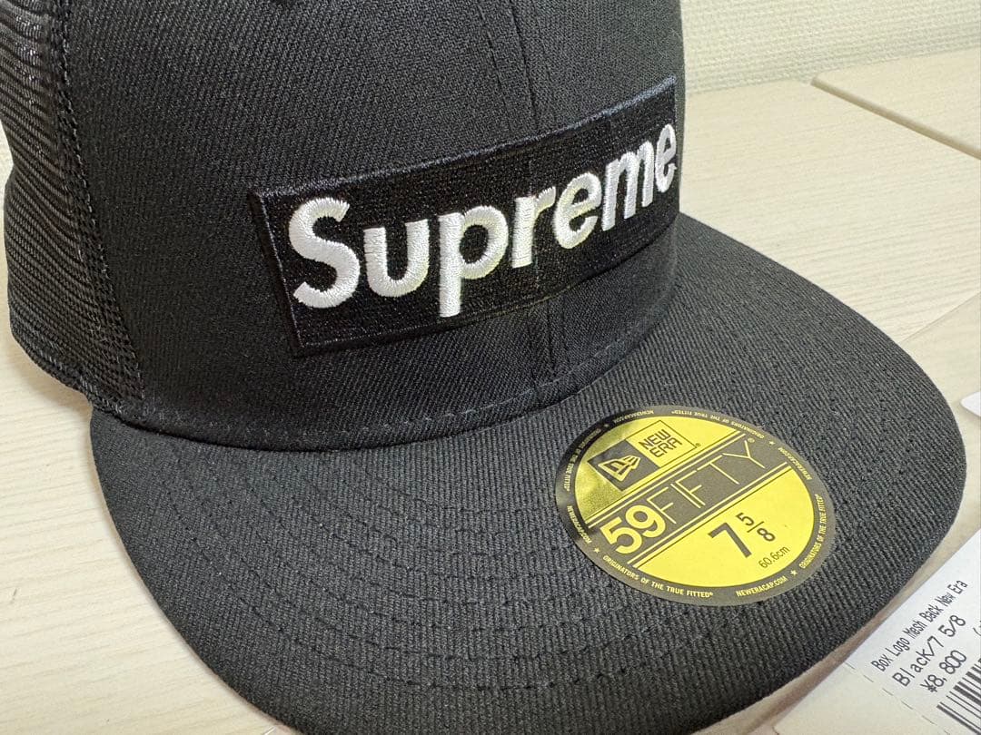 Supreme Box Logo Mesh New Era 7 5/8 黒
