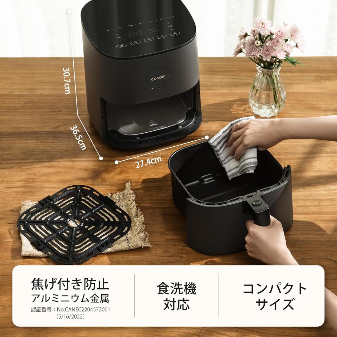 【開封・未使用】】COSORI コソリ ノンフライヤー エアフライヤー 4.7L