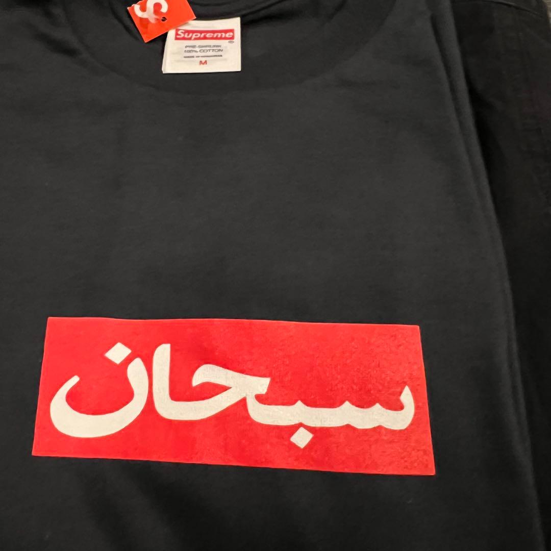 トップス SUPREME Arabic Box Logo Tee 26SS Navy