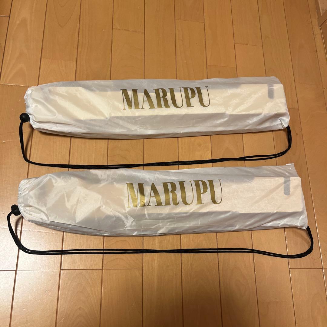 コンテナスタンド　2個セット　MARUPU マルプ