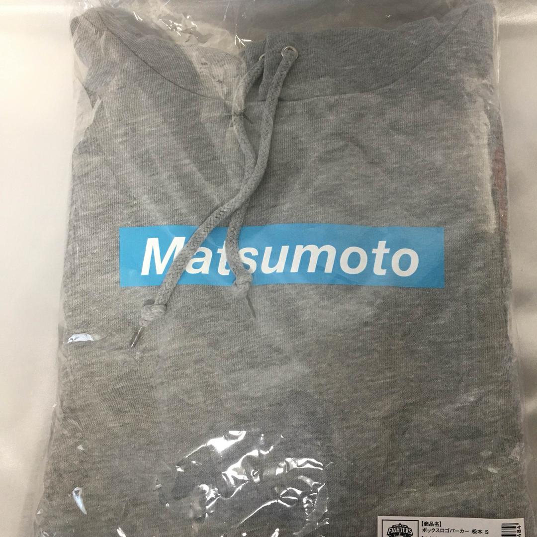 松本剛 選手 ボックスロゴパーカー サイズS 新品未開封 送料無料