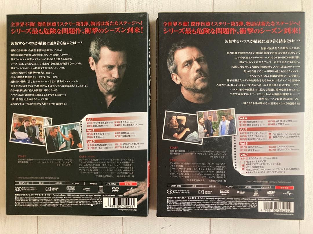Dr.HOUSE シーズン1〜5 ドクターハウスまとめ売り