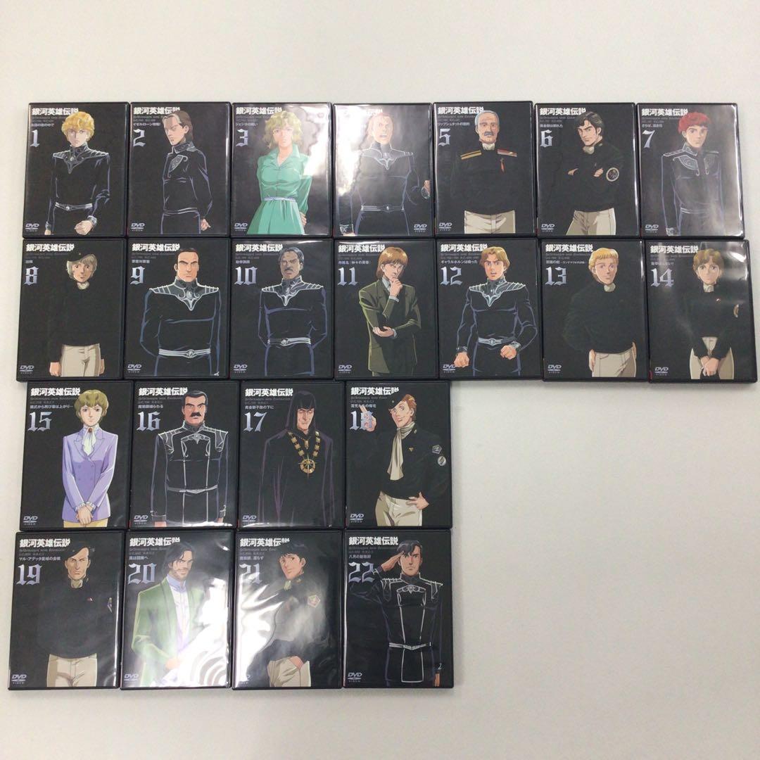 DVD まとめ DVD BOX 銀河英雄伝説 1～14 など 【動作確認済み】