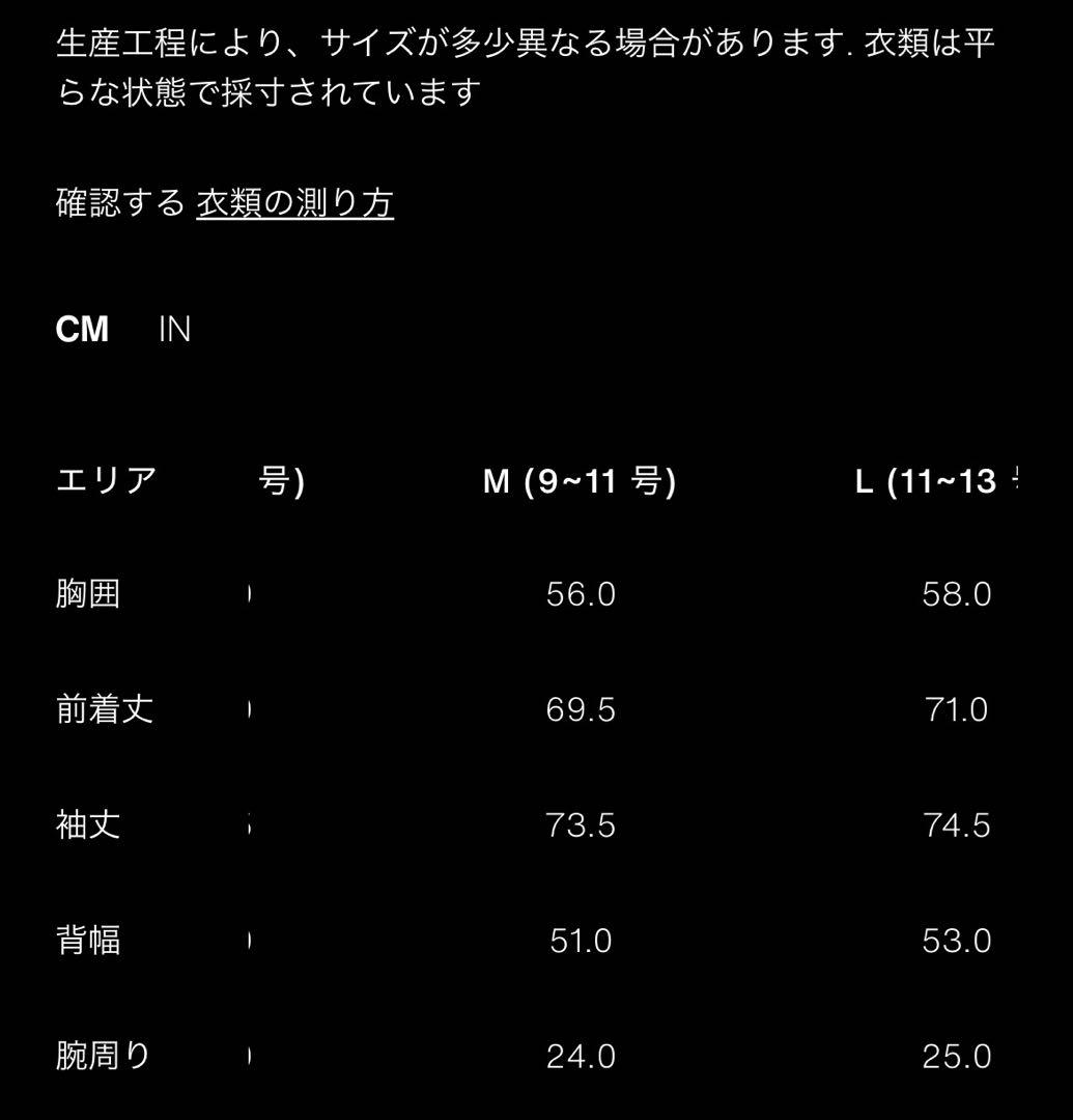 【完売品】ZARA 調節可能なウエスト ショートトレンチコート Lサイズ　新品
