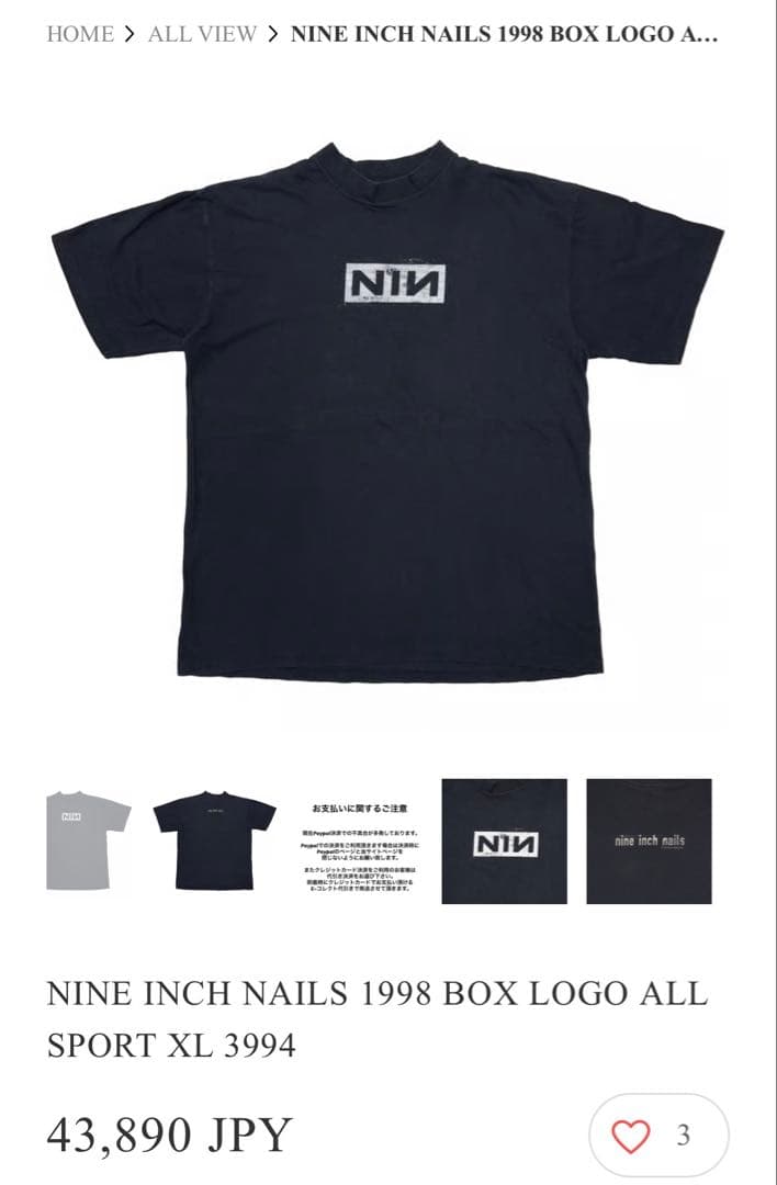 90s Nine Inch Nails ヴィンテージTシャツナインインチネイルズ