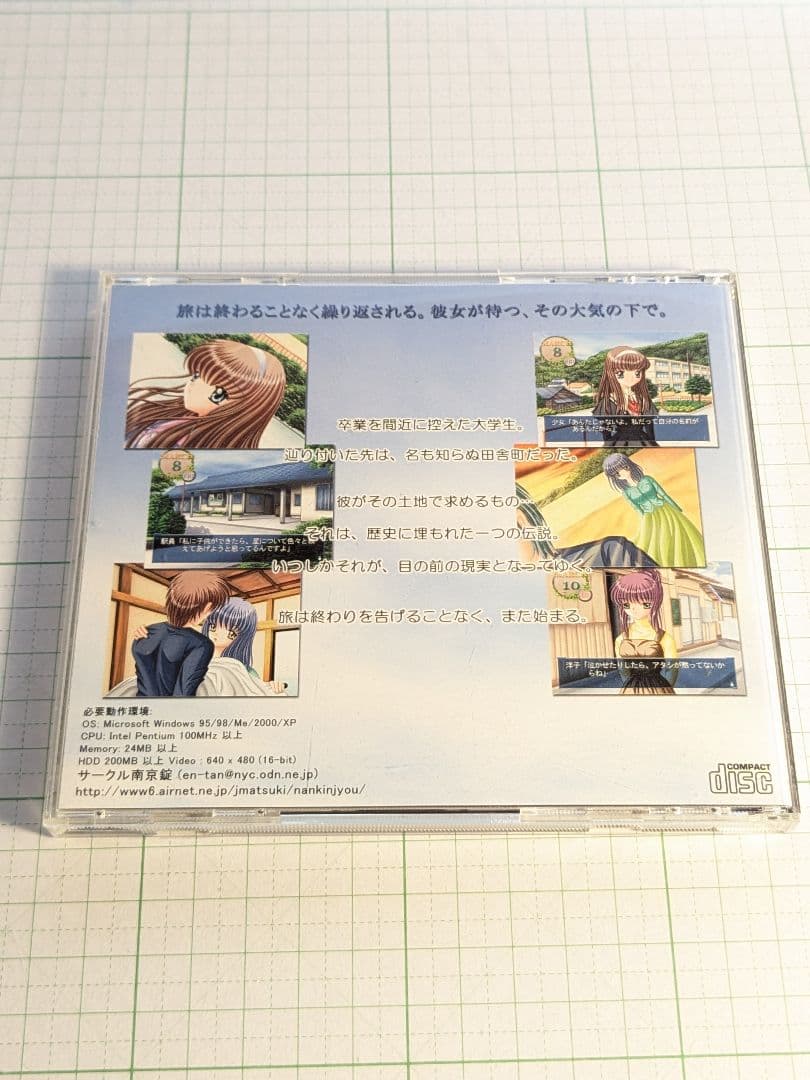 air　南京錠　①　ゲーム　サークル