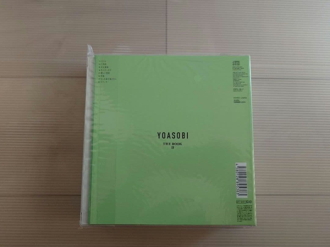 【新品未開封】YOASOBI The Book Ⅱ 〈完全生産限定版〉