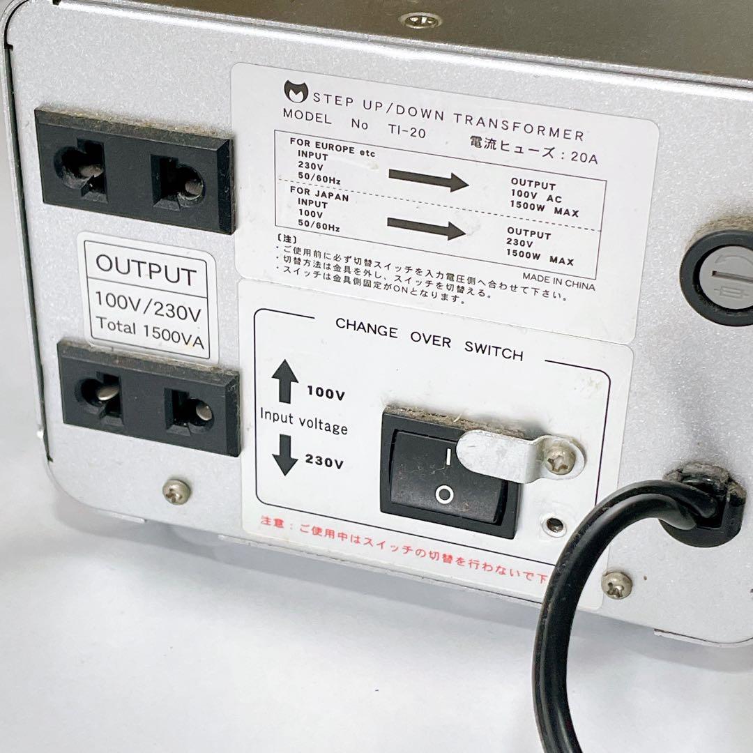 海外対応 変圧器セット TI-20 1500VA 昇圧/降圧　※工具パーツ付き
