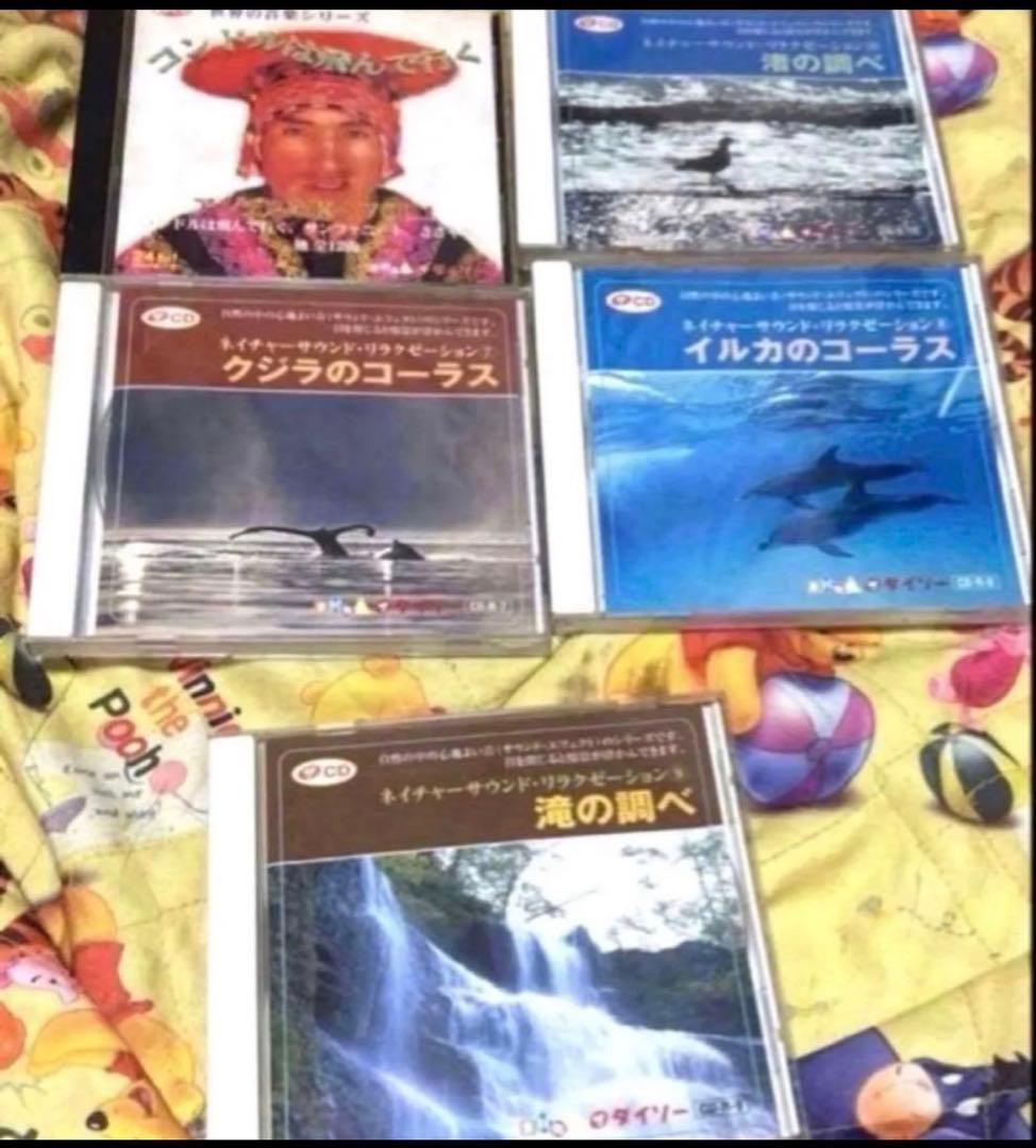 演歌 夢見る頃すぎて歌謡ポップスリクエスト 氷川きよし等 18点CD まとめ売り