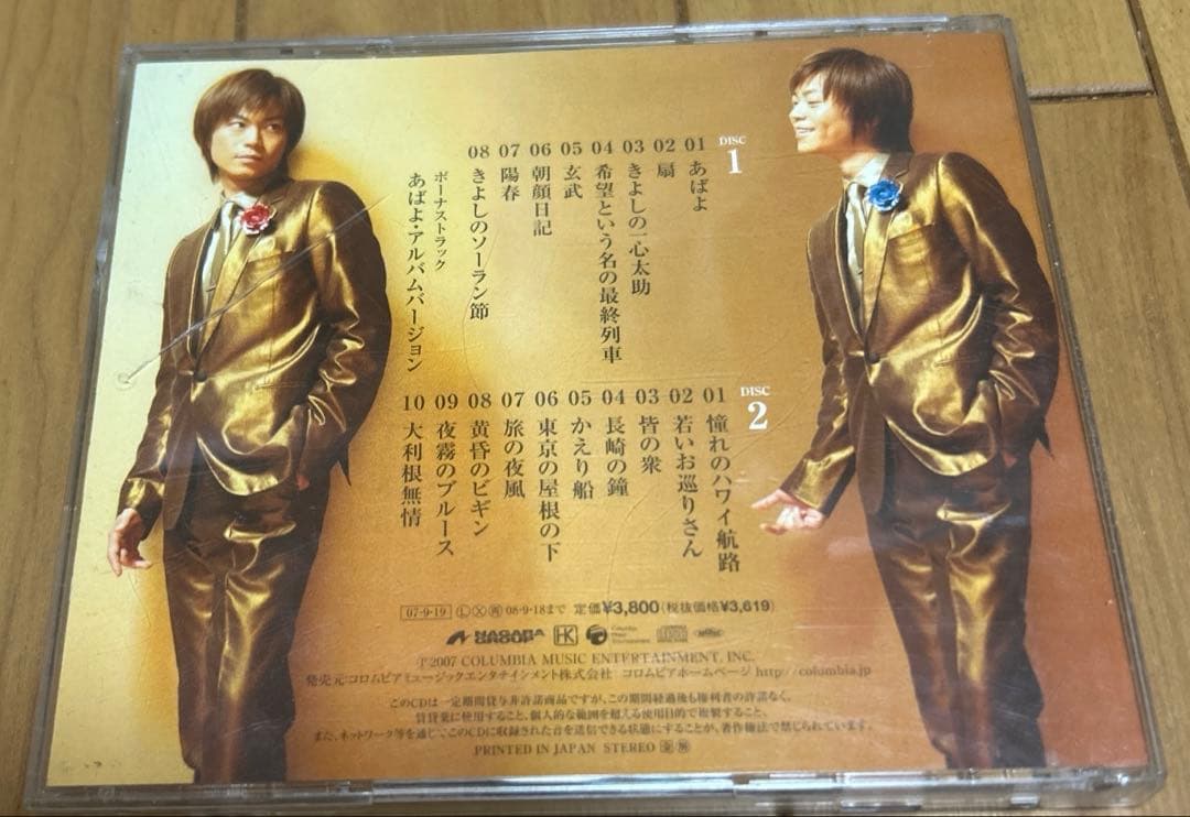 演歌 夢見る頃すぎて歌謡ポップスリクエスト 氷川きよし等 18点CD まとめ売り
